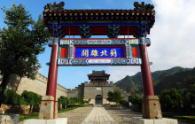 Discover Beijing Tours2