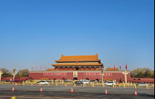 Discover Beijing Tours3