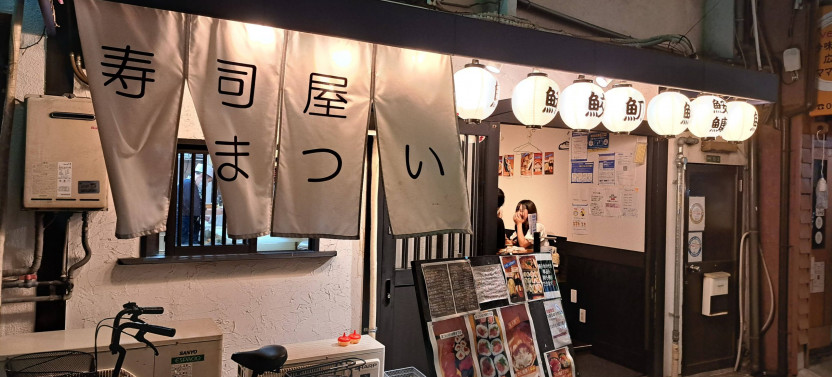Beyond the Tourist Trail: A VIP Food Tour of Hidden Osaka