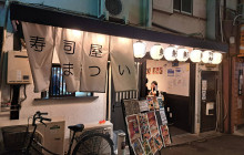 Pinpoint Traveler2
