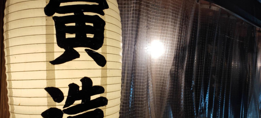 Private Hiroshima Nighttime Local Foodie Tour