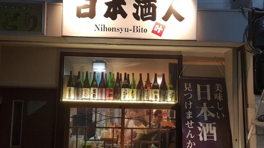 Tokyo Local Food And Drink Adventure