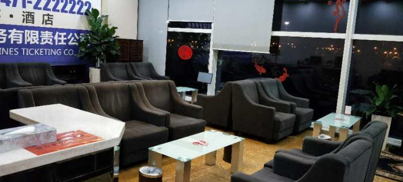 Baita International Airport (HET) Flexible Lounge Access