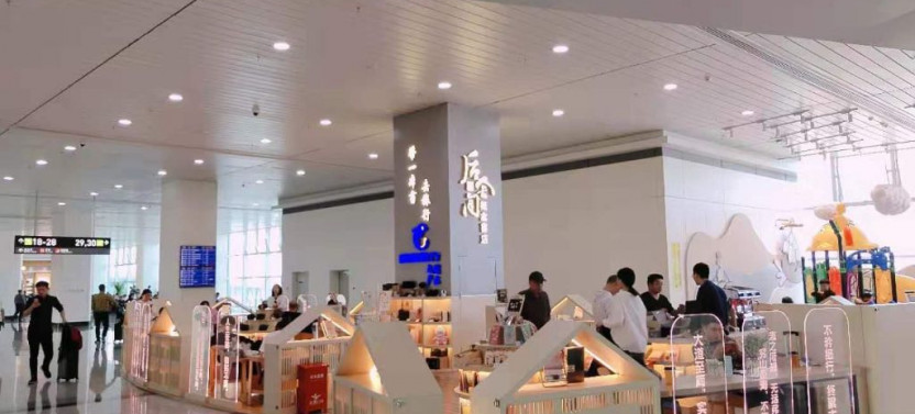 Changle International Airport (FOC) Flexible Lounge Access