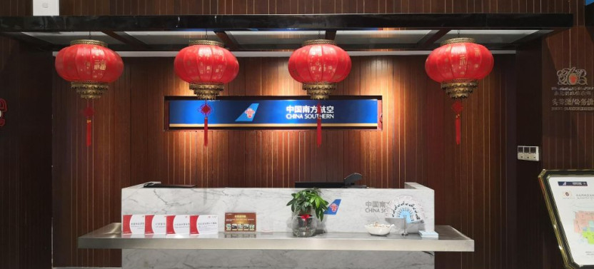 Chaoshan Airport (SWA) Flexible Lounge Access