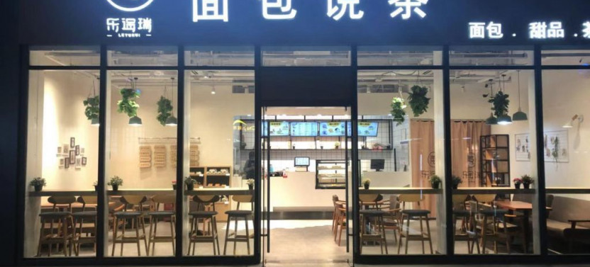 Chongqing West Railway Station (CQ1) Flexible Lounge Access