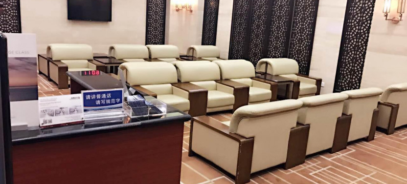 Dashuibo Airport (WEH) Flexible Lounge Access