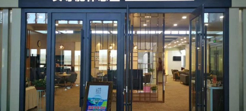 Dunhuang Airport (DNH) Flexible Lounge Access