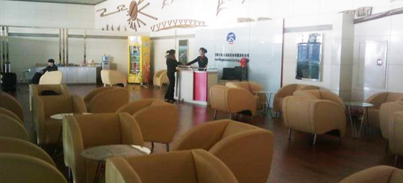 Erliban Airport (BAV) Flexible Lounge Access