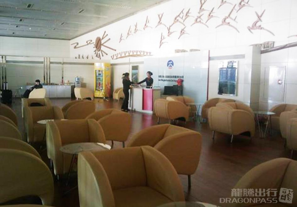 Erliban Airport (BAV) Flexible Lounge Access