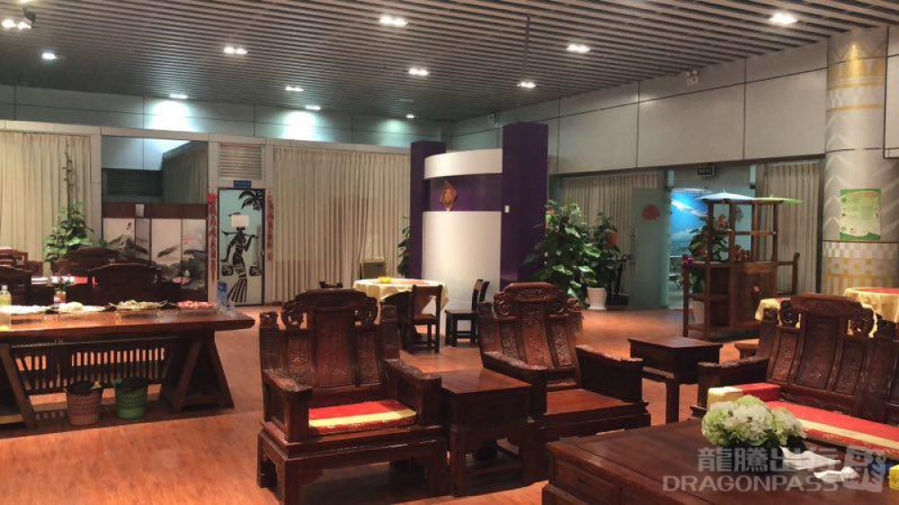 Gasa Airport (JHG) Flexible Lounge Access