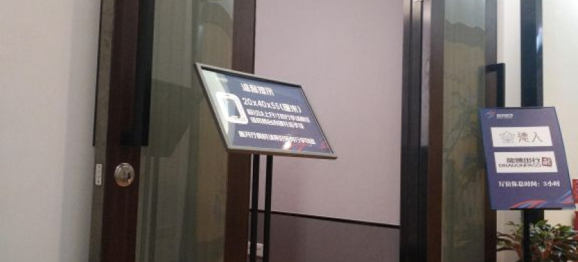 Jinwan Airport (ZUH) Flexible Lounge Access