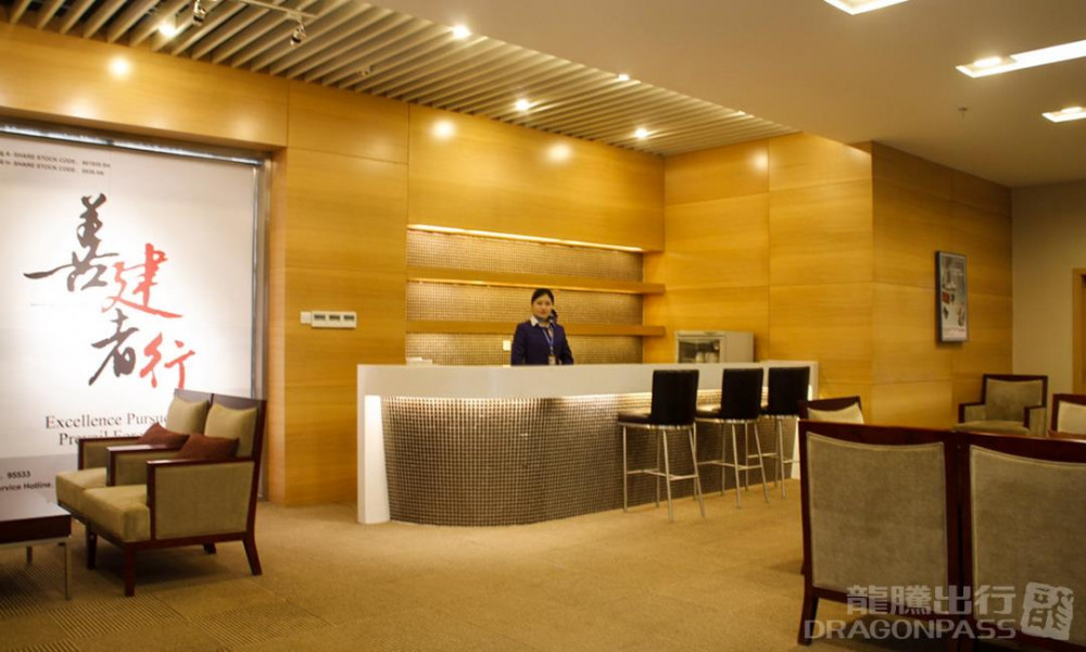 Lianshui Airport (HIA) Flexible Lounge Access