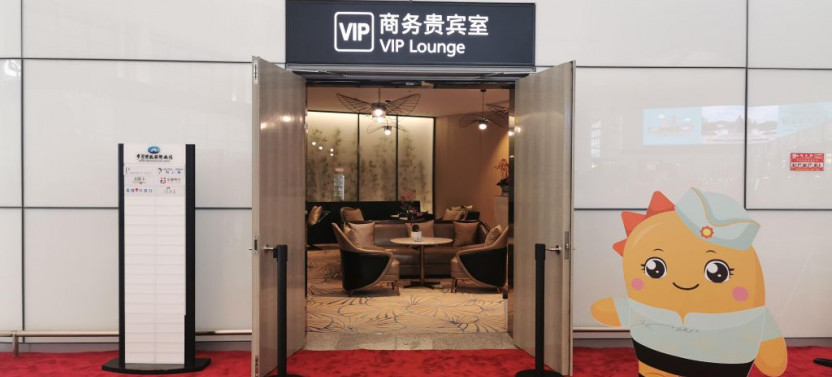 Lishe International Airport (NGB) Flexible Lounge Access