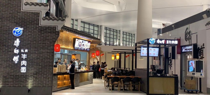 Lishe International Airport (NGB) Flexible Lounge Access