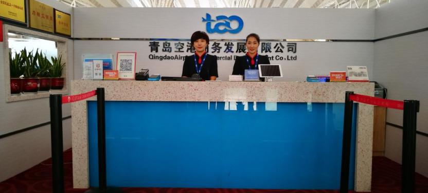 Liuting International Airport (TAO) Flexible Lounge Access