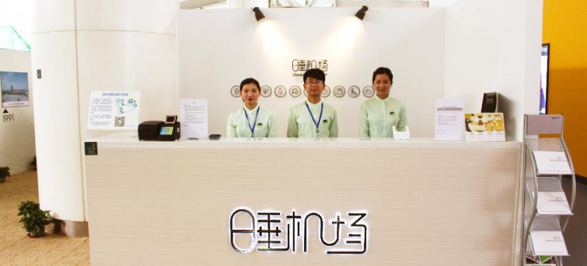 Liuting International Airport (TAO) Flexible Lounge Access