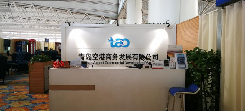 Liuting International Airport (TAO) Flexible Lounge Access