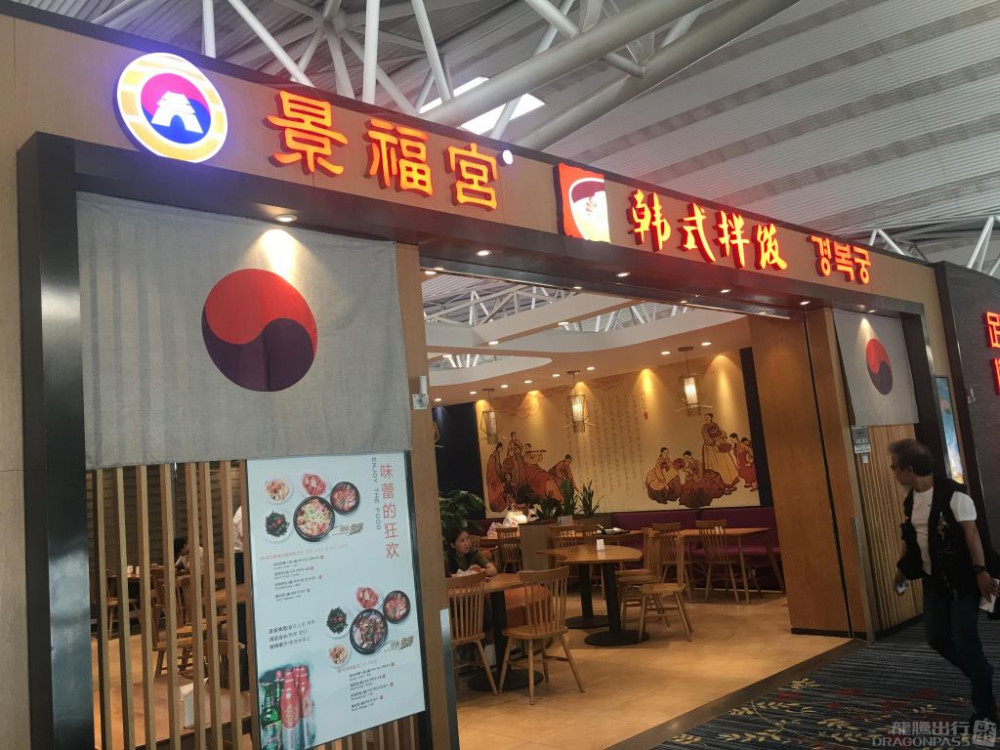 Liuting International Airport (TAO) Flexible Lounge Access