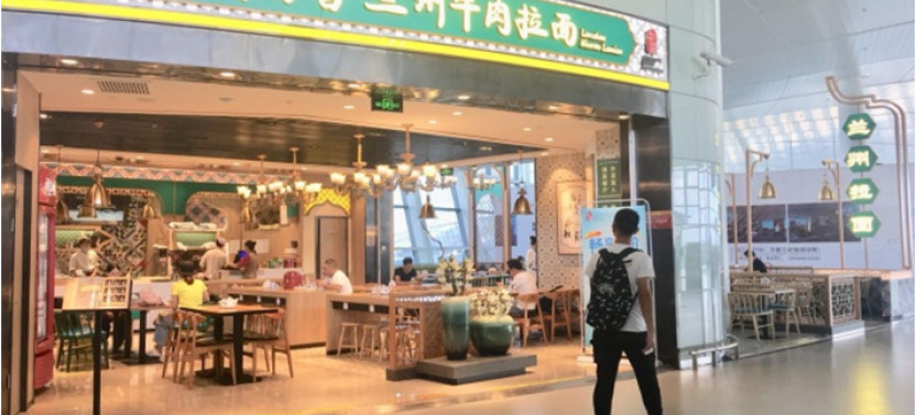 Longwan International Airport (WNZ) Flexible Lounge Access