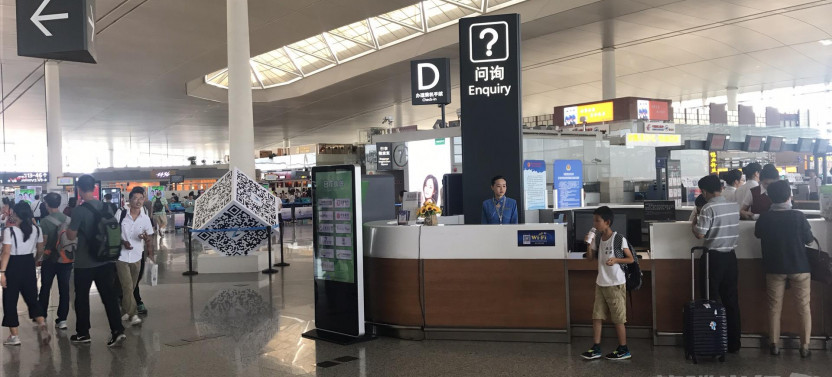 Lukou International Airport (NKG) Flexible Lounge Access