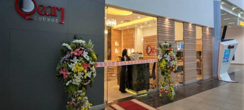 Marsa Alam Airport (RMF) Flexible Lounge Access