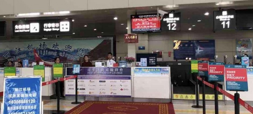 Sanyi Airport (LJG) Flexible Lounge Access