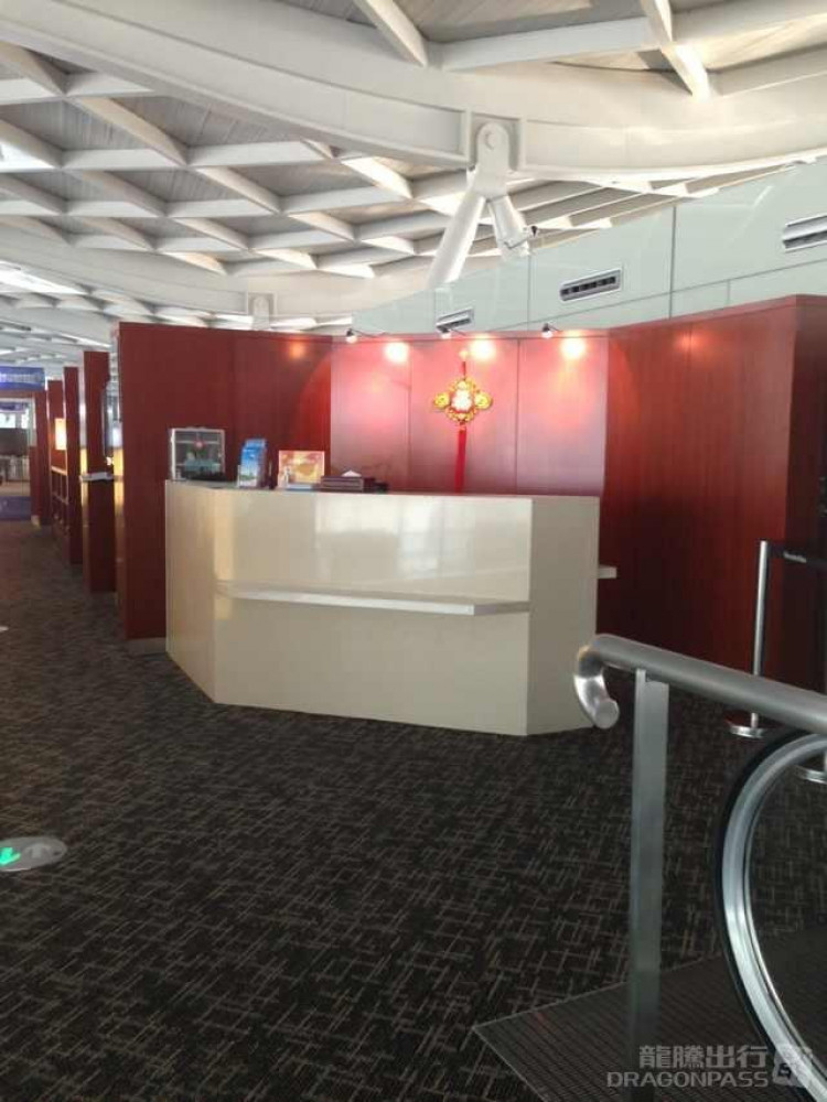 Taizhou Airport (YTY) Flexible Lounge Access