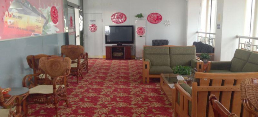 Teng'ao Airport (AOG) Flexible Lounge Access