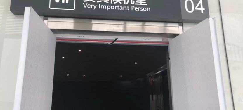 Tongren Airport (TEN) Flexible Lounge Access