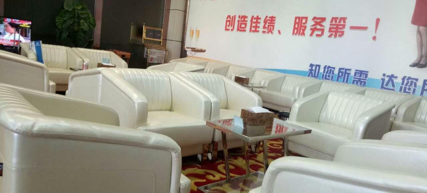 Wuhai Airport (WUA) Flexible Lounge Access