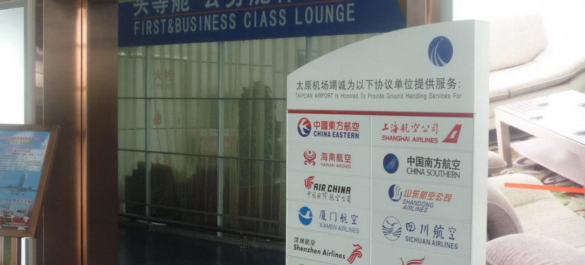 Wusu International Airport (TYN) Flexible Lounge Access