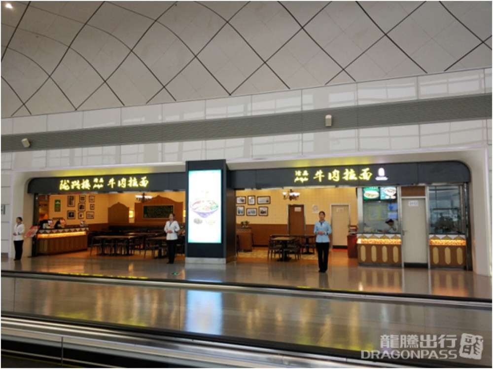 Xinzheng International Airport (CGO) Flexible Lounge Access