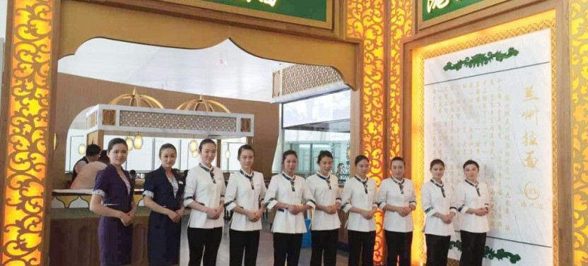 Yantai Penglai International Airport (YNT) Flexible Lounge Access