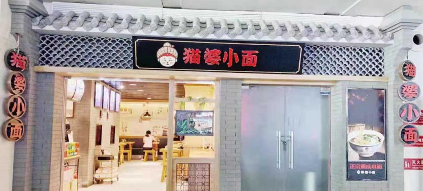 Zhoushuizi International Airport (DLC) Flexible Lounge Access