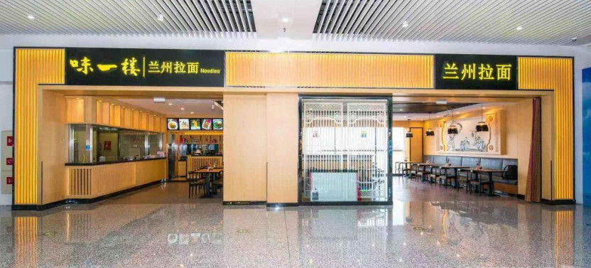 Zhoushuizi International Airport (DLC) Flexible Lounge Access