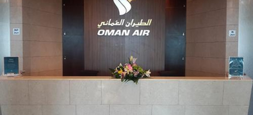Salalah Airport (SLL) Airport Lounge Access