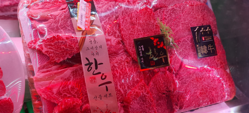 The Majang Meat Market Experience