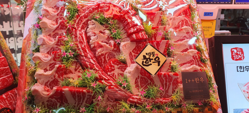 The Majang Meat Market Experience