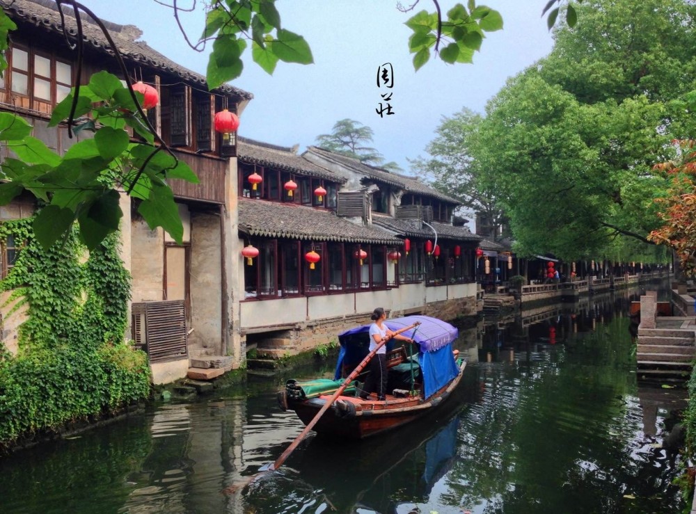 how to get to zhouzhuang water town from shanghai