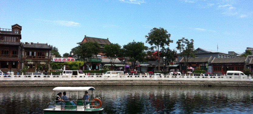 Private Walking Tour: Jingshan Hill, Beihai Park, Old Beijing, Lunch/Dinner