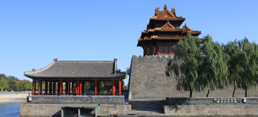 Boutique In-depth Forbidden City Tour With Imperial Icehouse Lunch