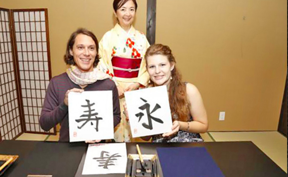 Private Japanese Calligraphy Experience (Shodo) In Kyoto - Kyoto ...