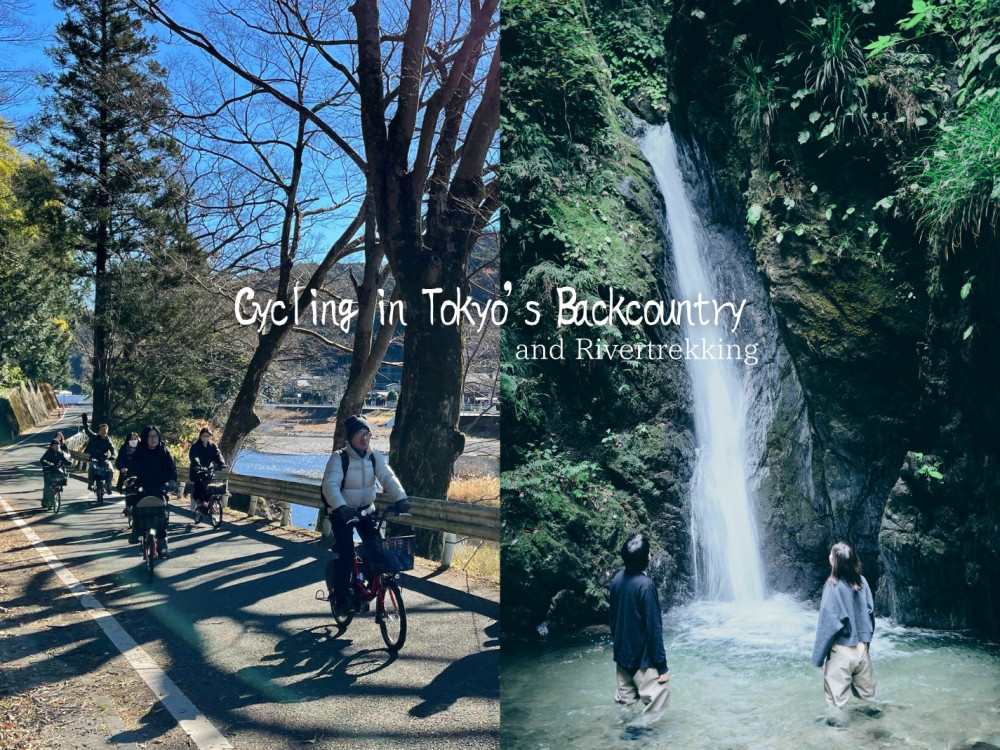 1 Day in Tokyo Backcountry With E Bike Including River Trekking Adventure