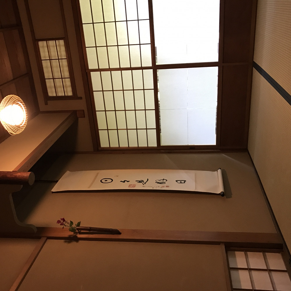 Private Tea Ceremony In Kyoto Flower Teahouse - Kyoto | Project Expedition