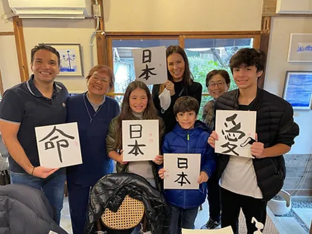 Private “Shodo” Calligraphy Workshop in Yanaka, Tokyo