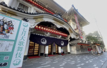Arigato Travel KK1