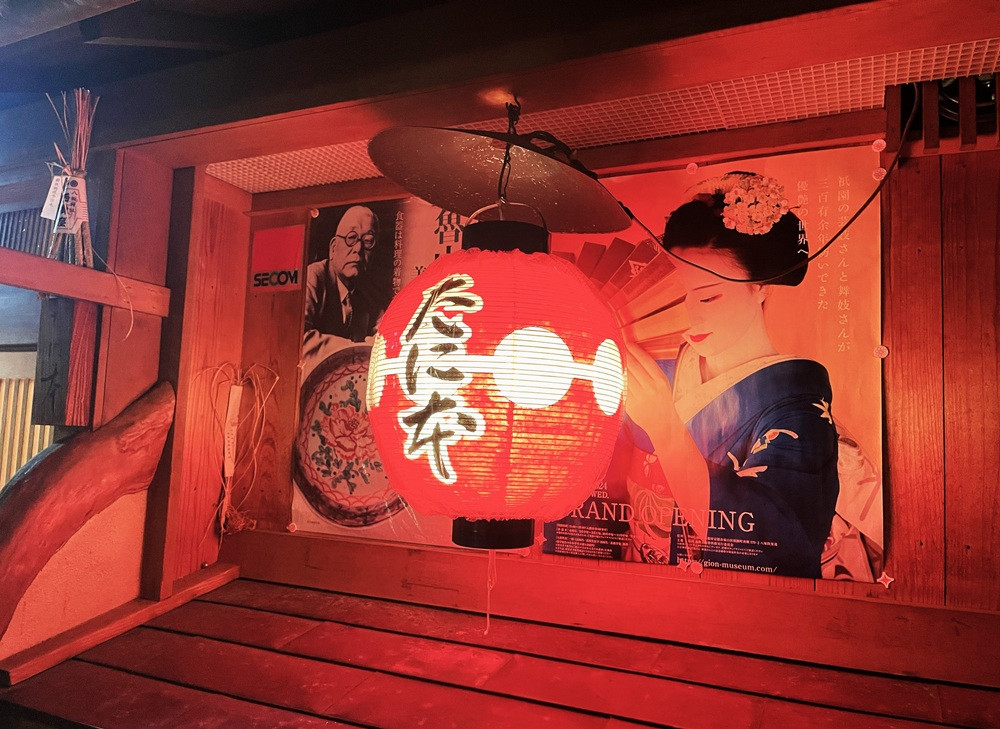 KYOTO EVENING GION FOOD TOUR