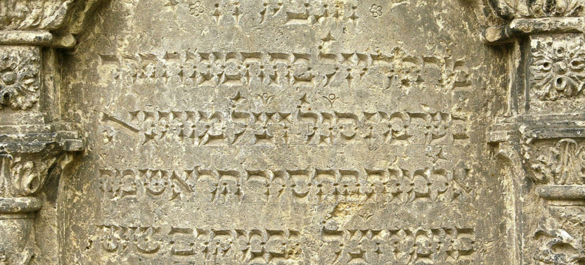 Expert-led Jewish Berlin History Tour