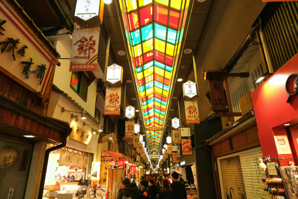 Expert-led Kyoto Nishiki Market Food Tour